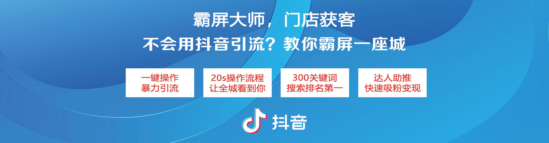 会泽百度竞价