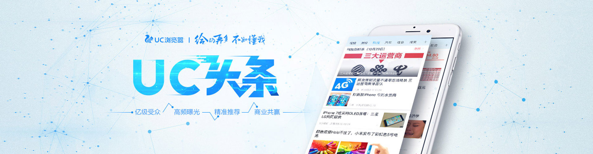 会泽竞价代运营