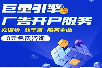 某品牌SEM优化师的操作手册——从零到一的营销策略