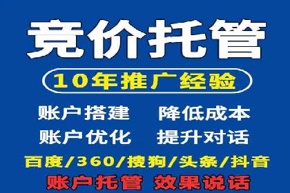 信息流推广开户实操教程：快速上手实战