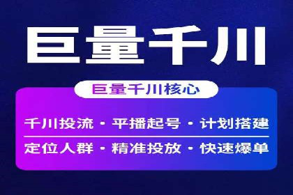 SEM竞价实战案例，教你快速上手