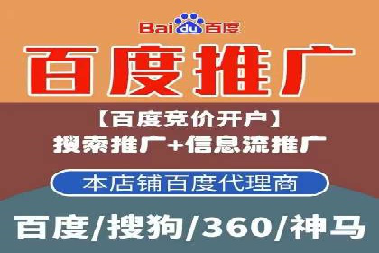 渠道开户返点案例：如何提升合作效果